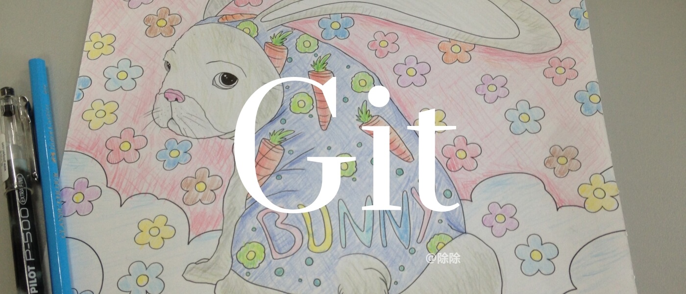 Git