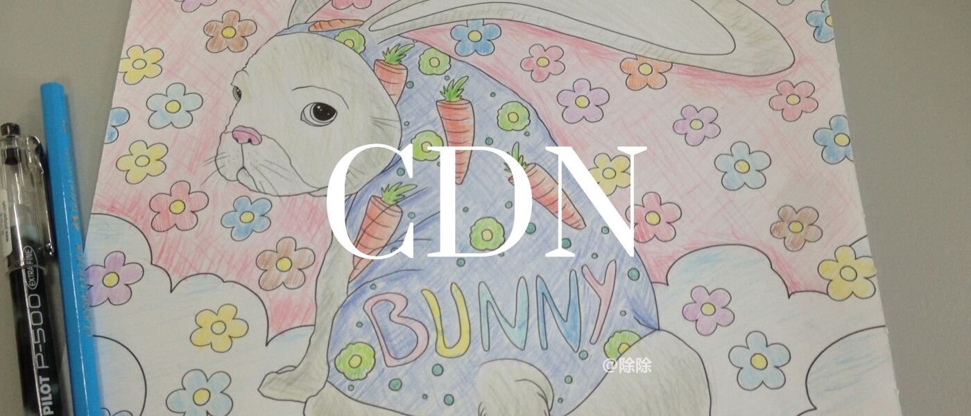CDN
